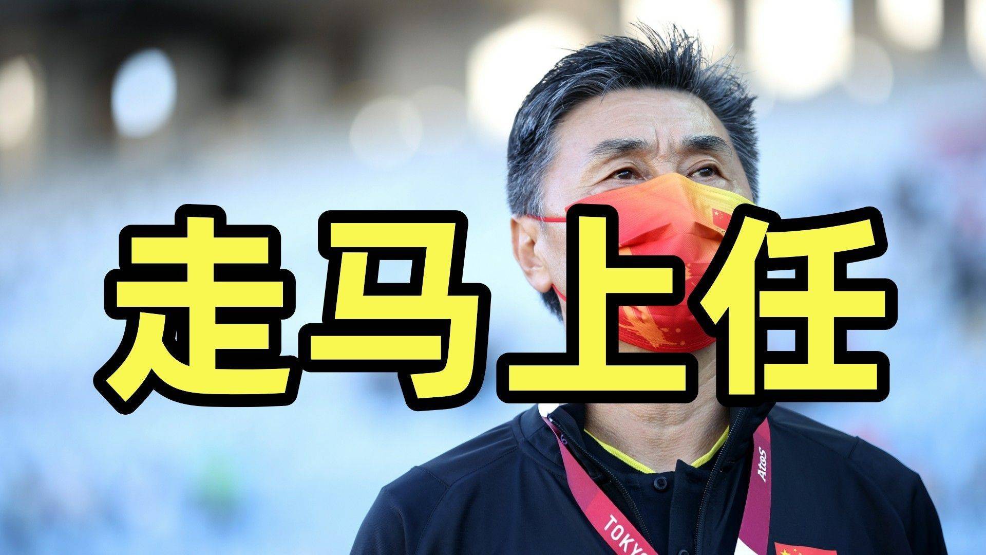 包含亚冠窗口期再迎强敌,金州勇士调整名单,主帅态度——悬念犹存,阵容厚度经受考验的词条 包含亚冠窗口期再迎强敌,金州勇士调整名单,主帅态度——悬念犹存,阵容厚度经受考验的词条