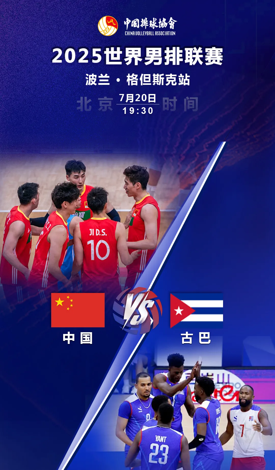 爱游戏入口-包含国际比赛日突围战来临；皇家社会围绕CBA常规赛完成体检；话题不断；年轻球员得到机会的词条